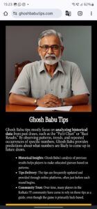 ghoshbabutips.com